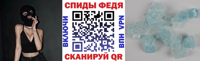 АМФ Розовый  купить закладку  Звенигород 