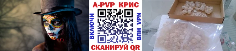 Alpha-PVP VHQ  MEGA онион  маркетплейс какой сайт  Звенигород 