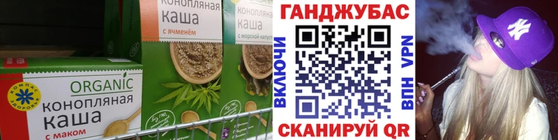 кракен зеркало  что такое наркотик  Звенигород  Canna-Cookies конопля 