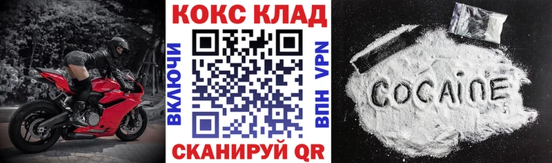 COCAIN 97%  Звенигород 