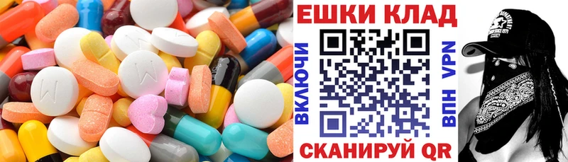 ЭКСТАЗИ 300 mg  Звенигород 