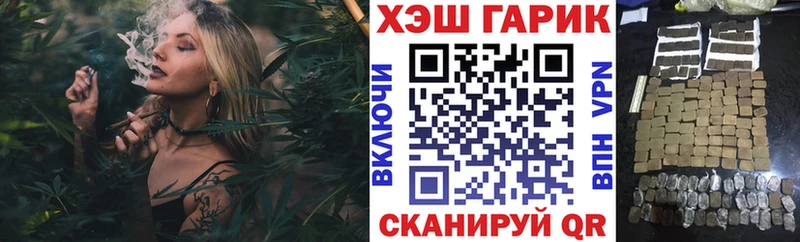 гидра онион  Звенигород  ГАШ 40% ТГК 