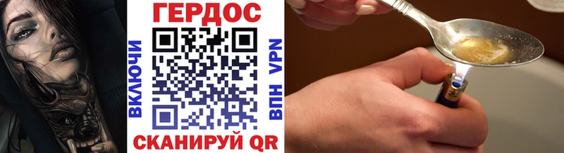 Героин хмурый  сколько стоит  Звенигород 