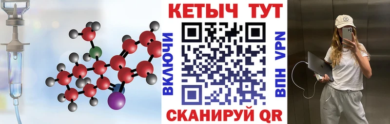КЕТАМИН ketamine  где купить наркоту  Звенигород 