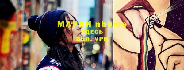 прущие крисы Волоколамск