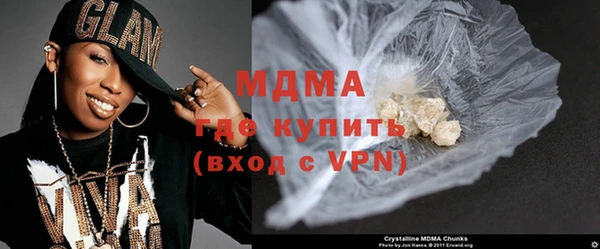 спайс Володарск