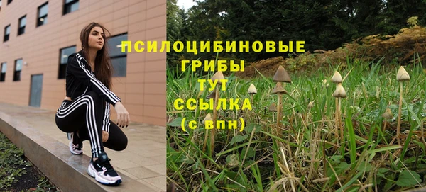 MESCALINE Волосово