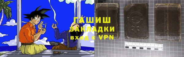 прущие крисы Волоколамск
