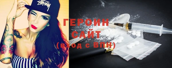 спайс Володарск