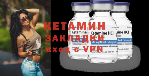 прущие крисы Волоколамск