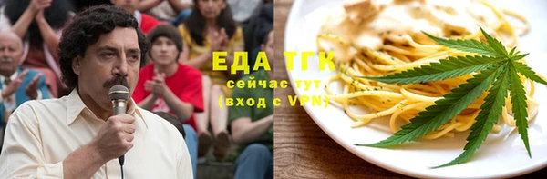 MESCALINE Волосово