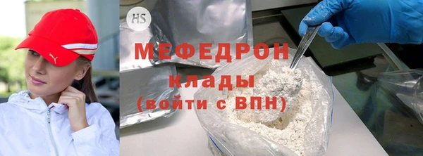 тгк Вязьма