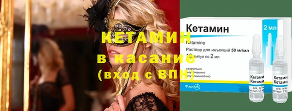 прущие крисы Волоколамск