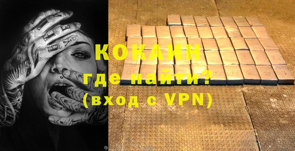 спайс Володарск