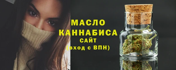 прущие крисы Волоколамск