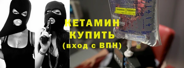 спайс Володарск