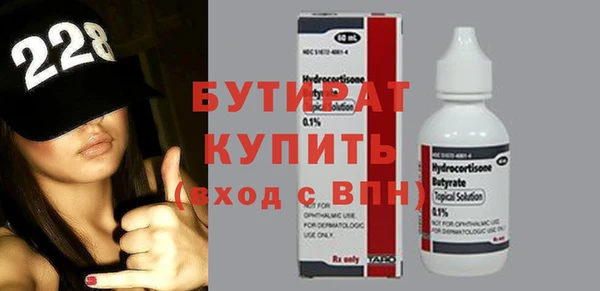 спайс Володарск