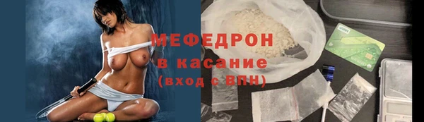 амфетамин Вязники