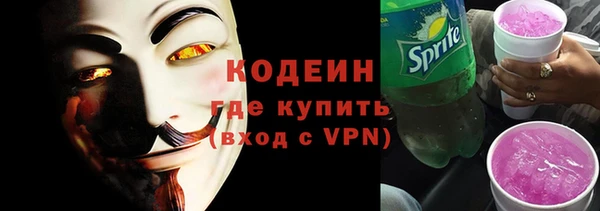 спайс Володарск
