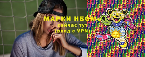 прущие крисы Волоколамск