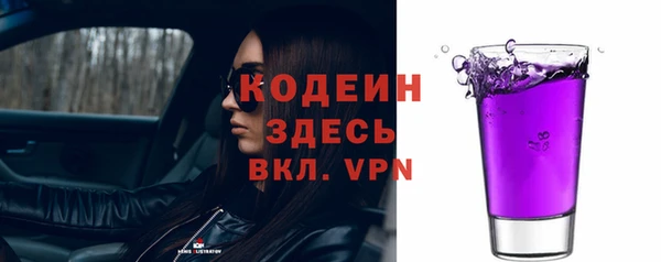 сатива Михайловка