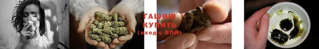 прущие крисы Волоколамск