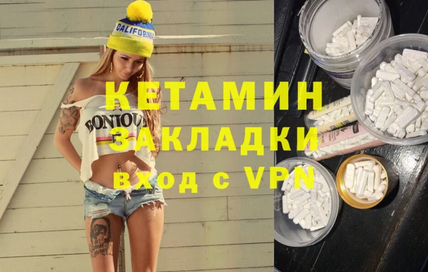 тгк Вязьма