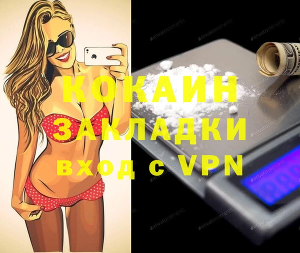 MESCALINE Волосово