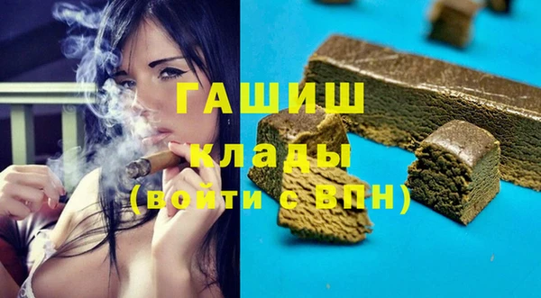 амфетамин Вязники