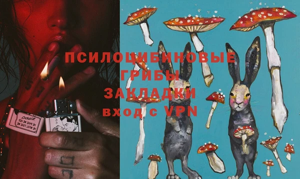 марихуана Михайловск