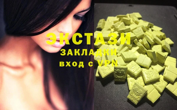 прущие крисы Волоколамск
