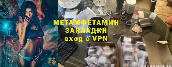 марихуана Михайловск