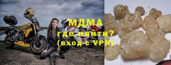 спайс Володарск