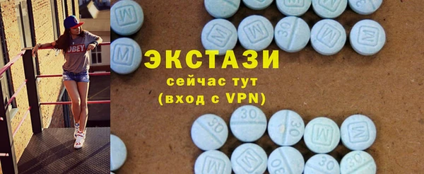 прущие крисы Волоколамск