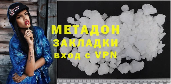 спайс Володарск