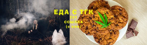 спайс Володарск