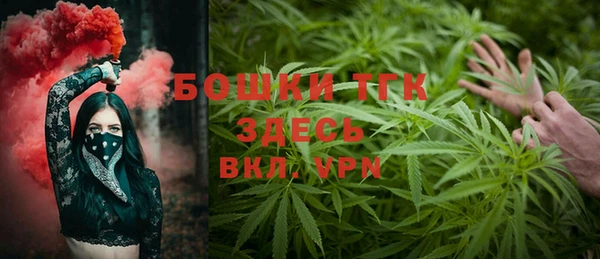 прущие крисы Волоколамск