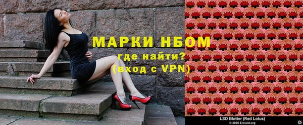 спайс Володарск