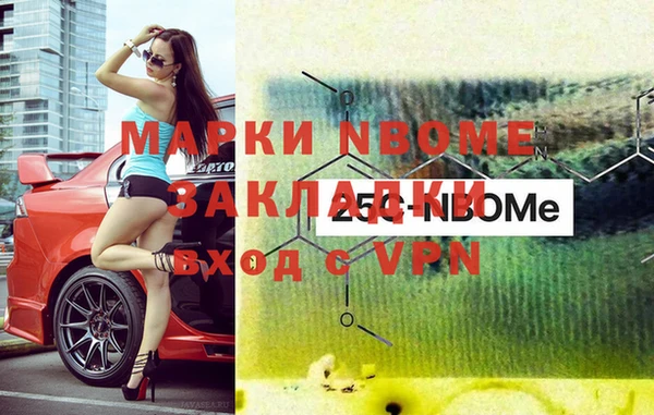 спайс Володарск