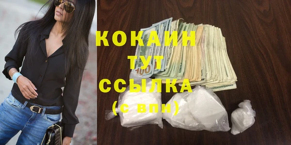 прущие крисы Волоколамск