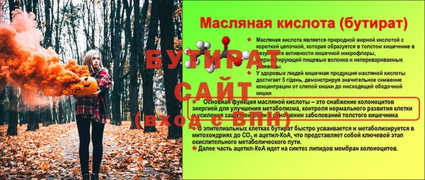 MESCALINE Волосово