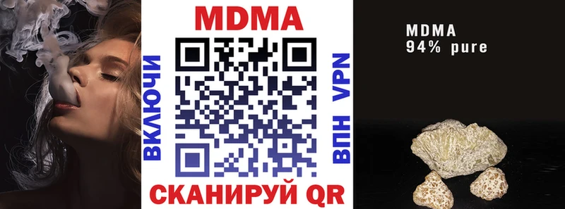 MDMA VHQ что такое наркотик Звенигород