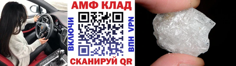 Метамфетамин мет  Звенигород 