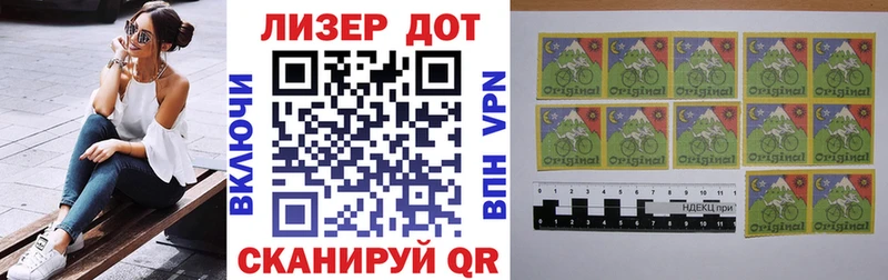 купить   Звенигород  мориарти телеграм  Марки NBOMe 1,8мг 