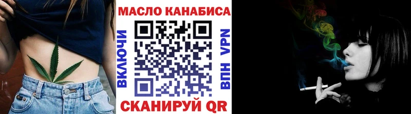 shop какой сайт  Звенигород  ТГК вейп 